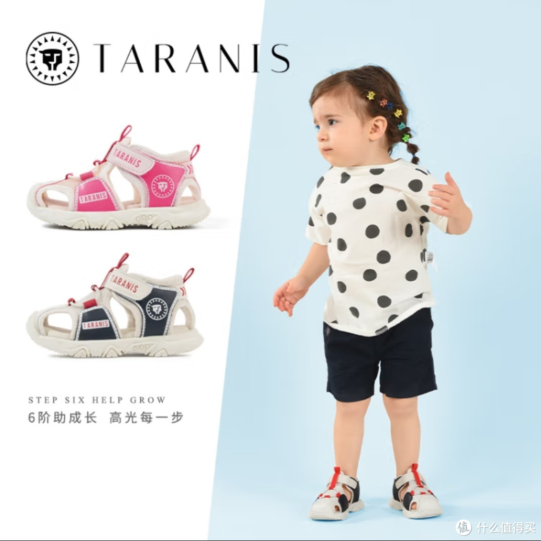 夏天到了，小朋友的鞋又该买了｜分享一波童鞋