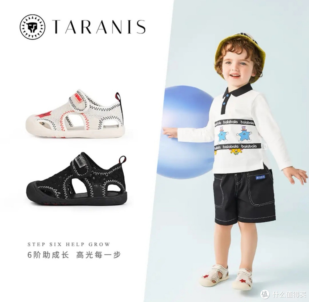 网布透气，守护宝贝每一步