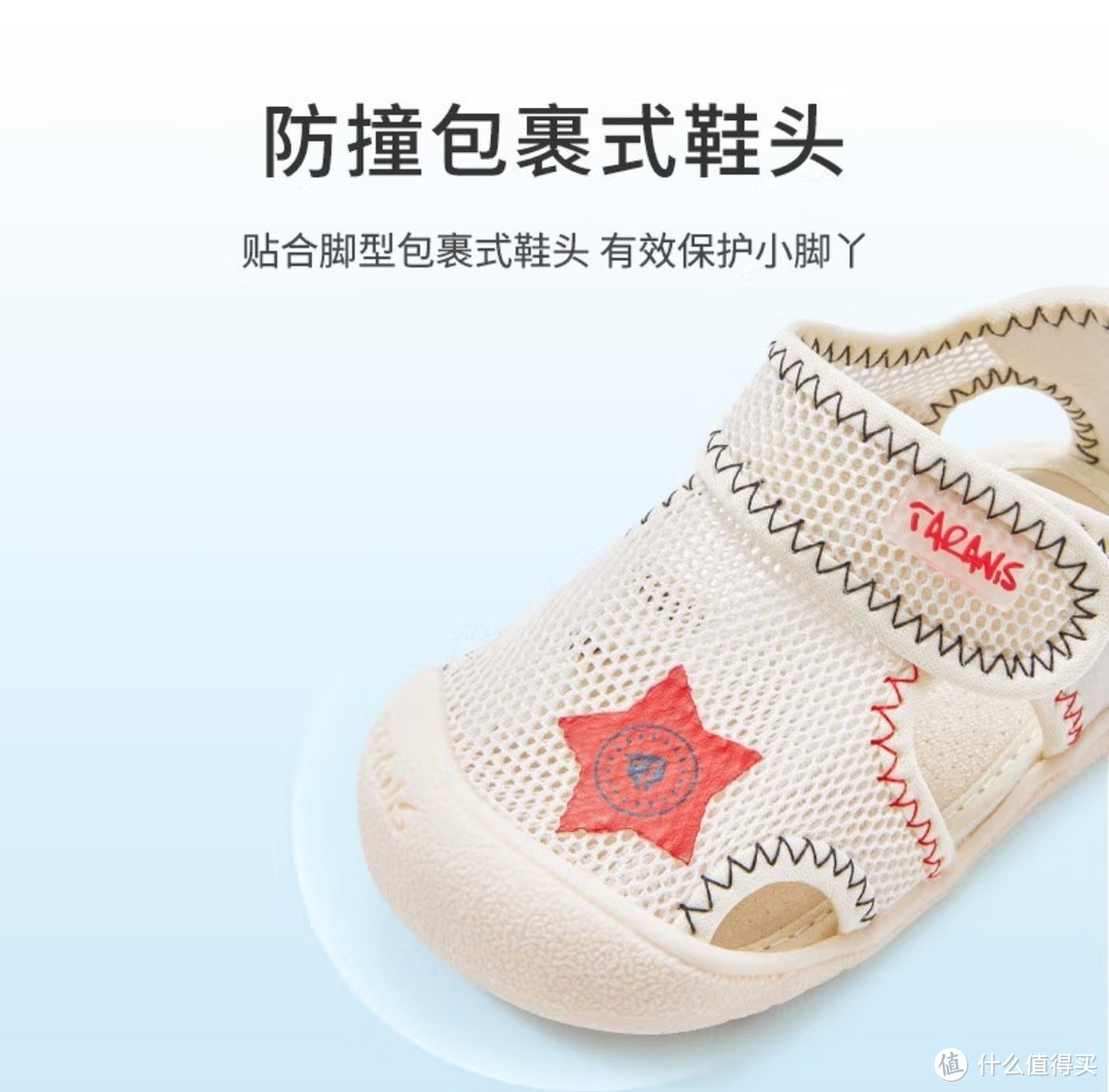 网布透气，守护宝贝每一步