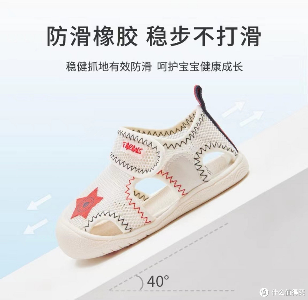 为宝贝的每一步保驾护航