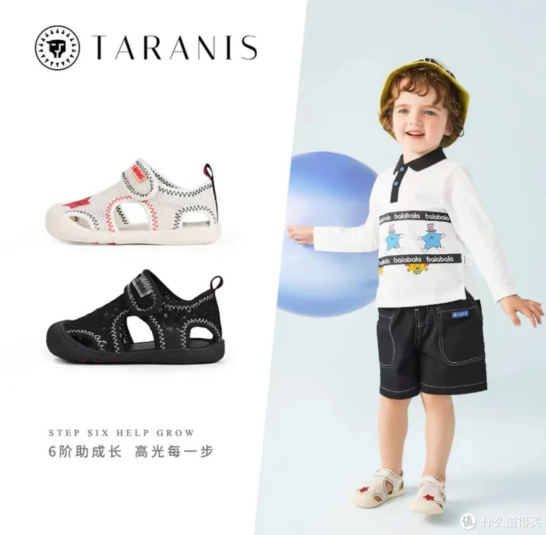 轻盈透气，舒适伴成长