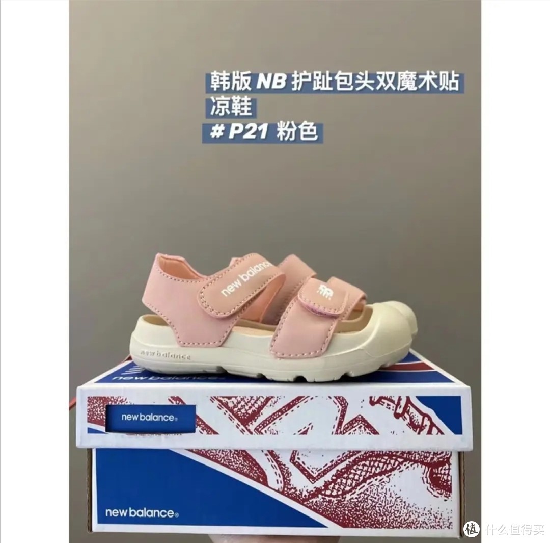 NB童鞋儿童凉鞋包头夏季涉水沙滩鞋