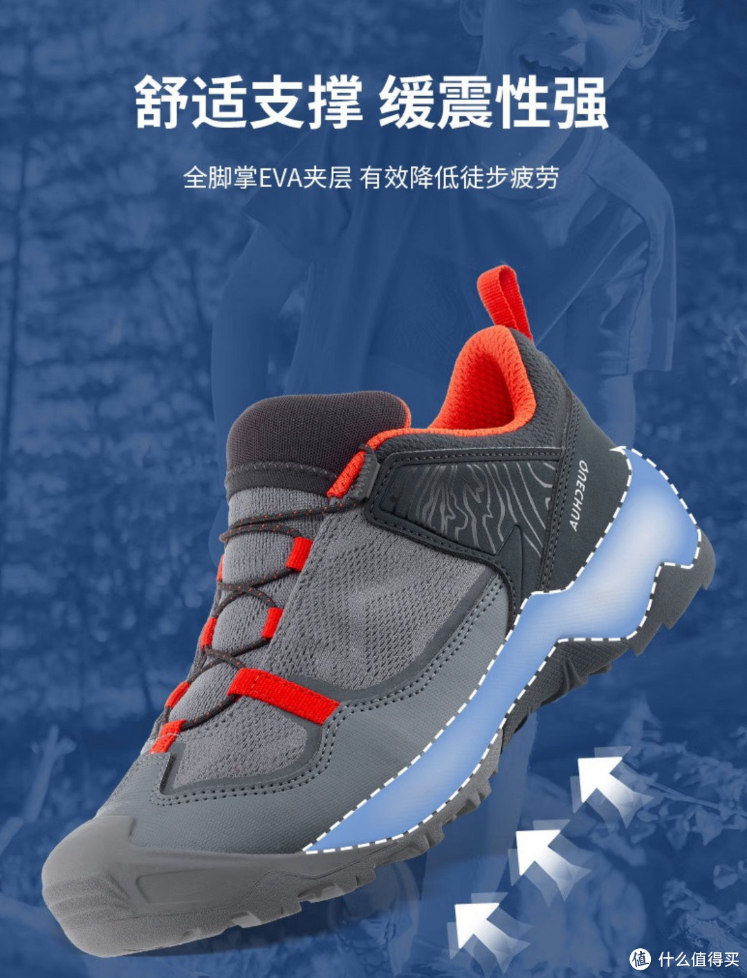 百元价位，推荐几款不错的儿童徒步鞋